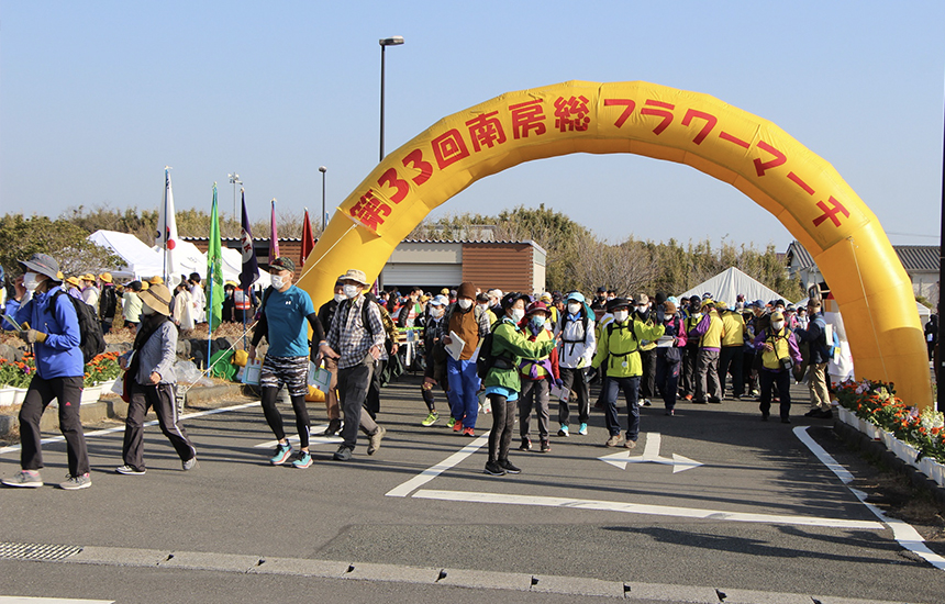 南房総フラワーマーチ